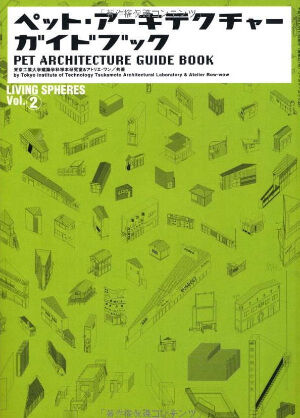 Pet Architecture
